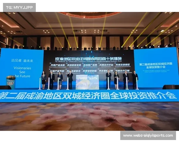 台球赛事推动社会经济双重效益协同发展路径探索与实践