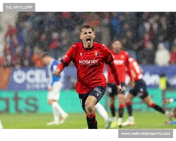 奥萨苏纳前锋布迪米尔包办全队50%进球，成保级关键先生