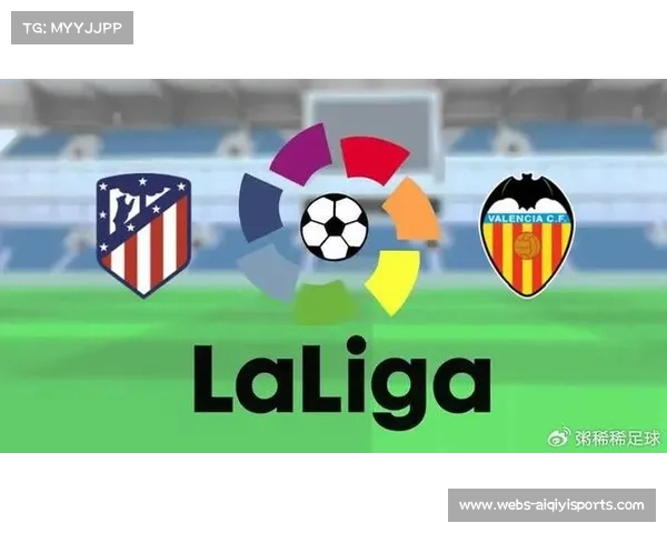 历史数据显示：马竞主场对巴伦西亚胜率高达60%