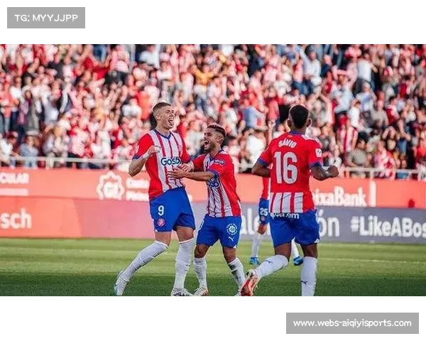 吉罗纳0-3不敌马竞,保级之路愈发艰难 吉罗纳0-3不敌马竞,保级之路愈发艰难